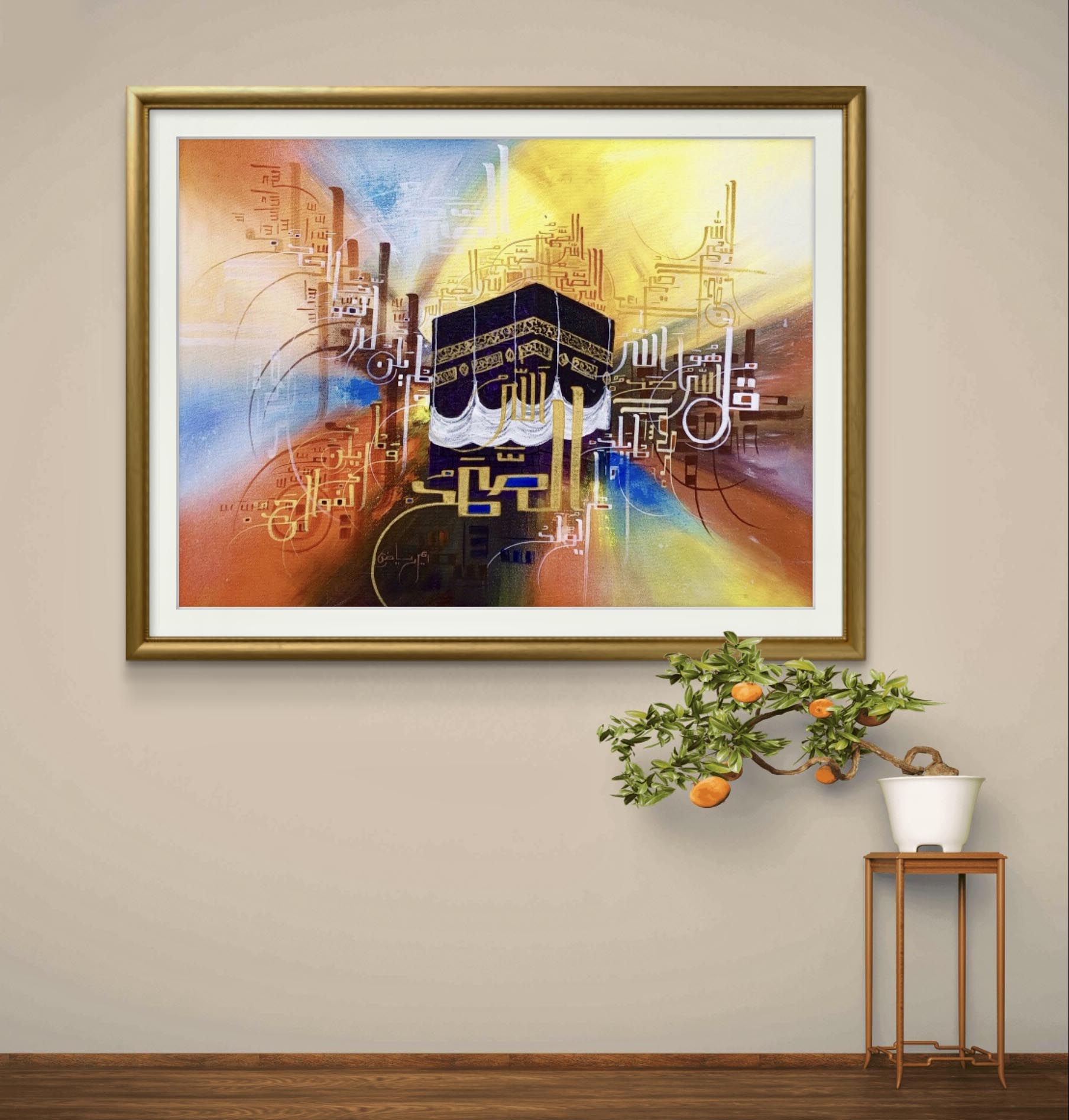 Surah Ikhlaas Colorful - Niaz Arts