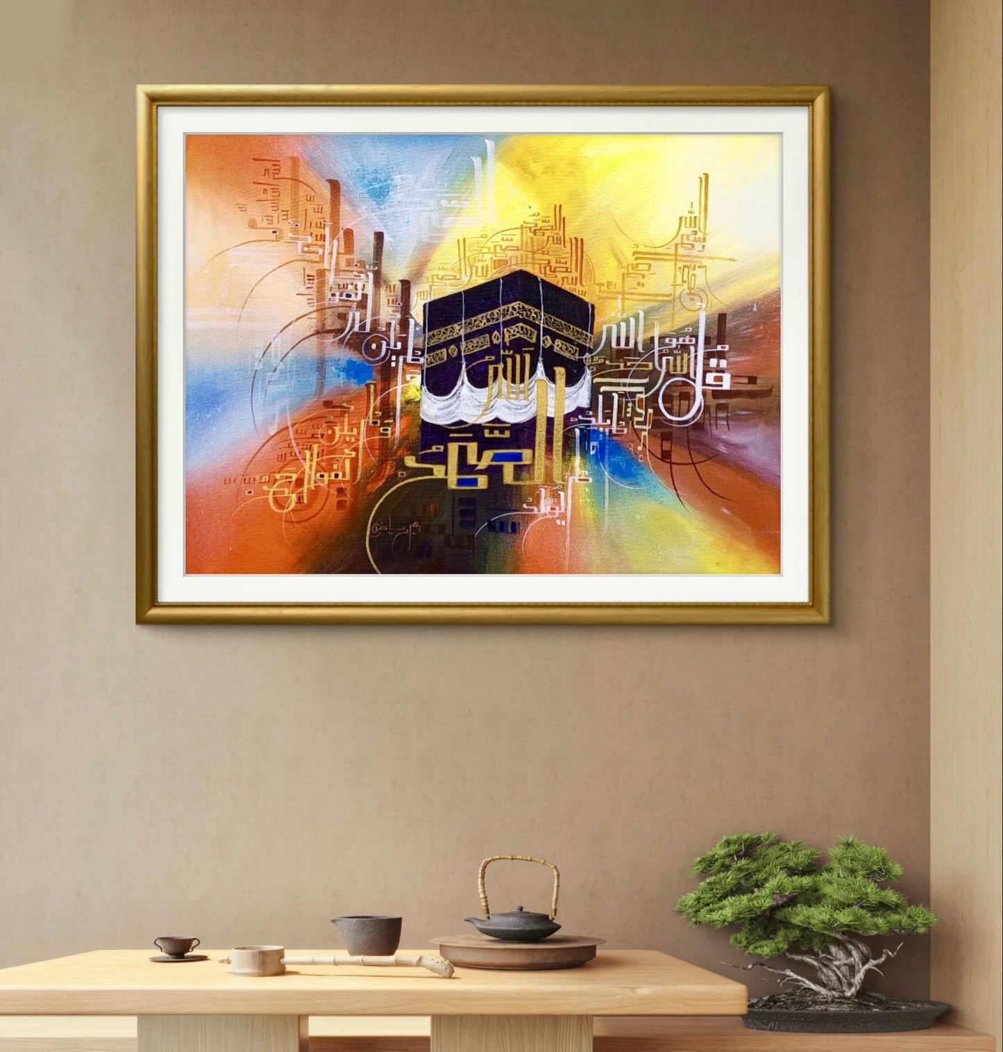 Surah Ikhlaas Colorful - Niaz Arts