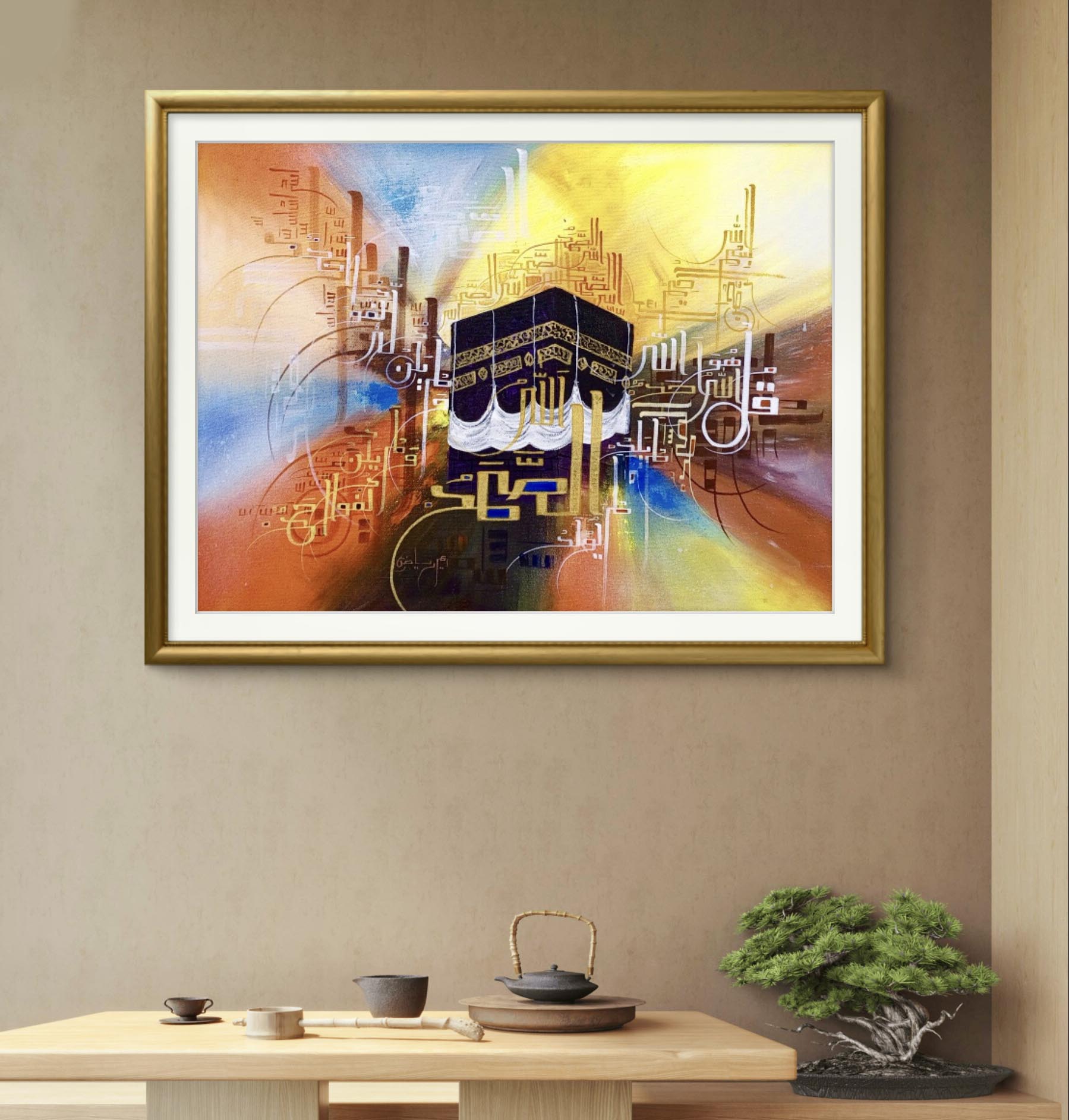 Surah Ikhlaas Colorful - Niaz Arts