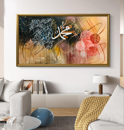 Darood Shareef - Niaz Arts