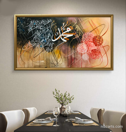 Darood Shareef - Niaz Arts