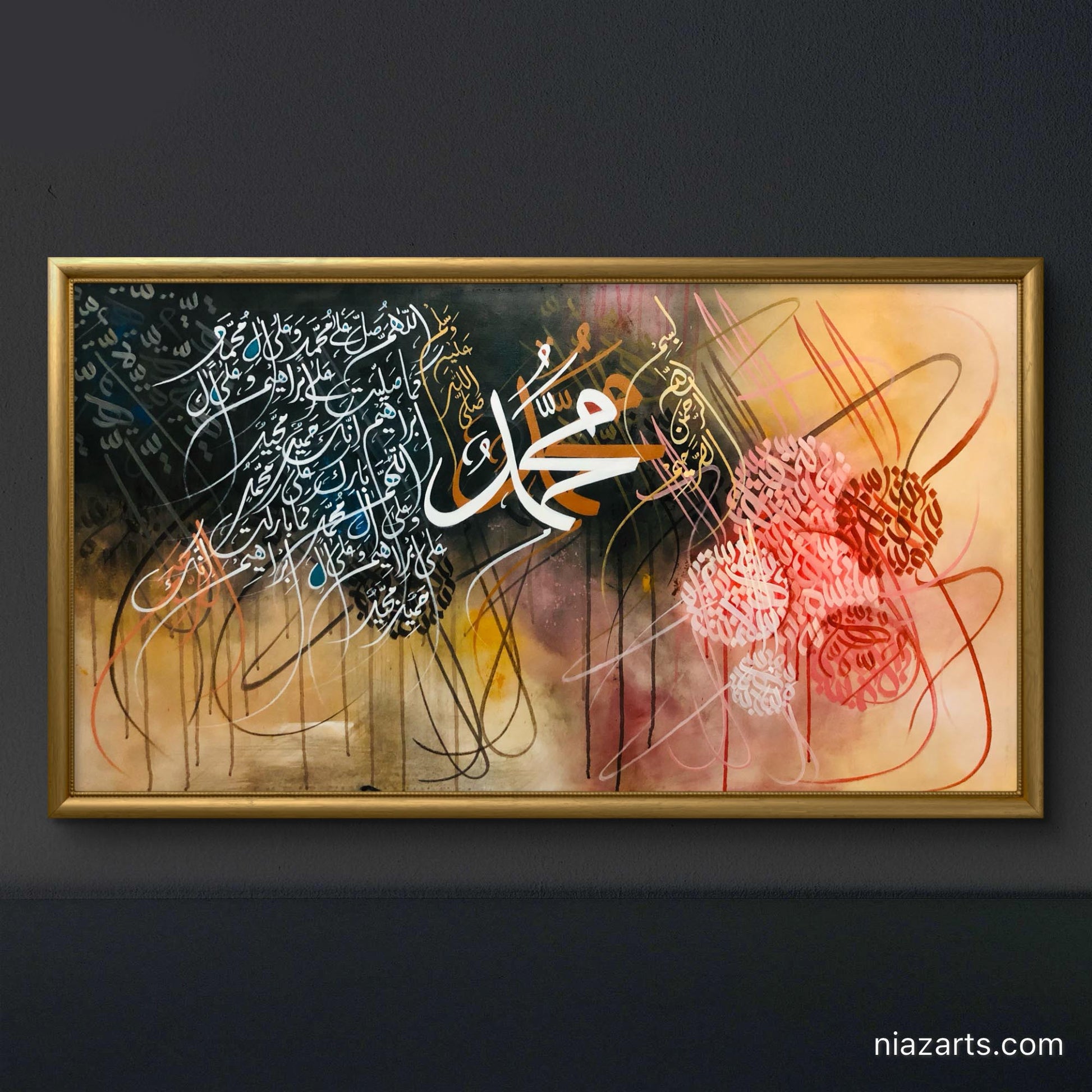 Darood Shareef - Niaz Arts