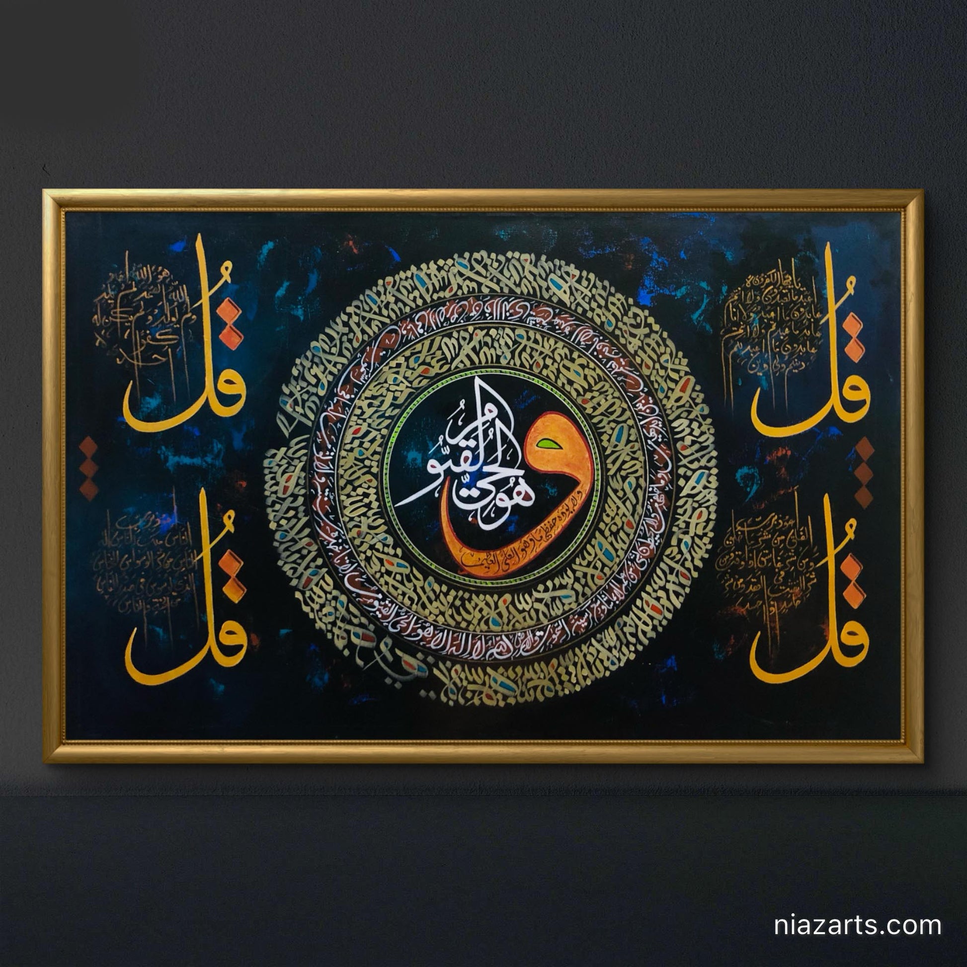 Four Qul Black & Gold - Niaz Arts