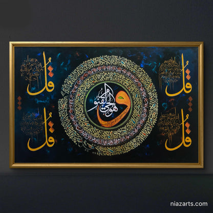 Four Qul Black & Gold - Niaz Arts