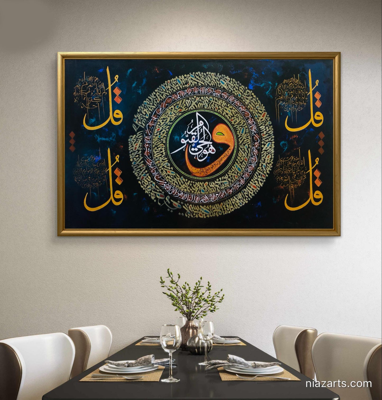 Four Qul Black & Gold - Niaz Arts