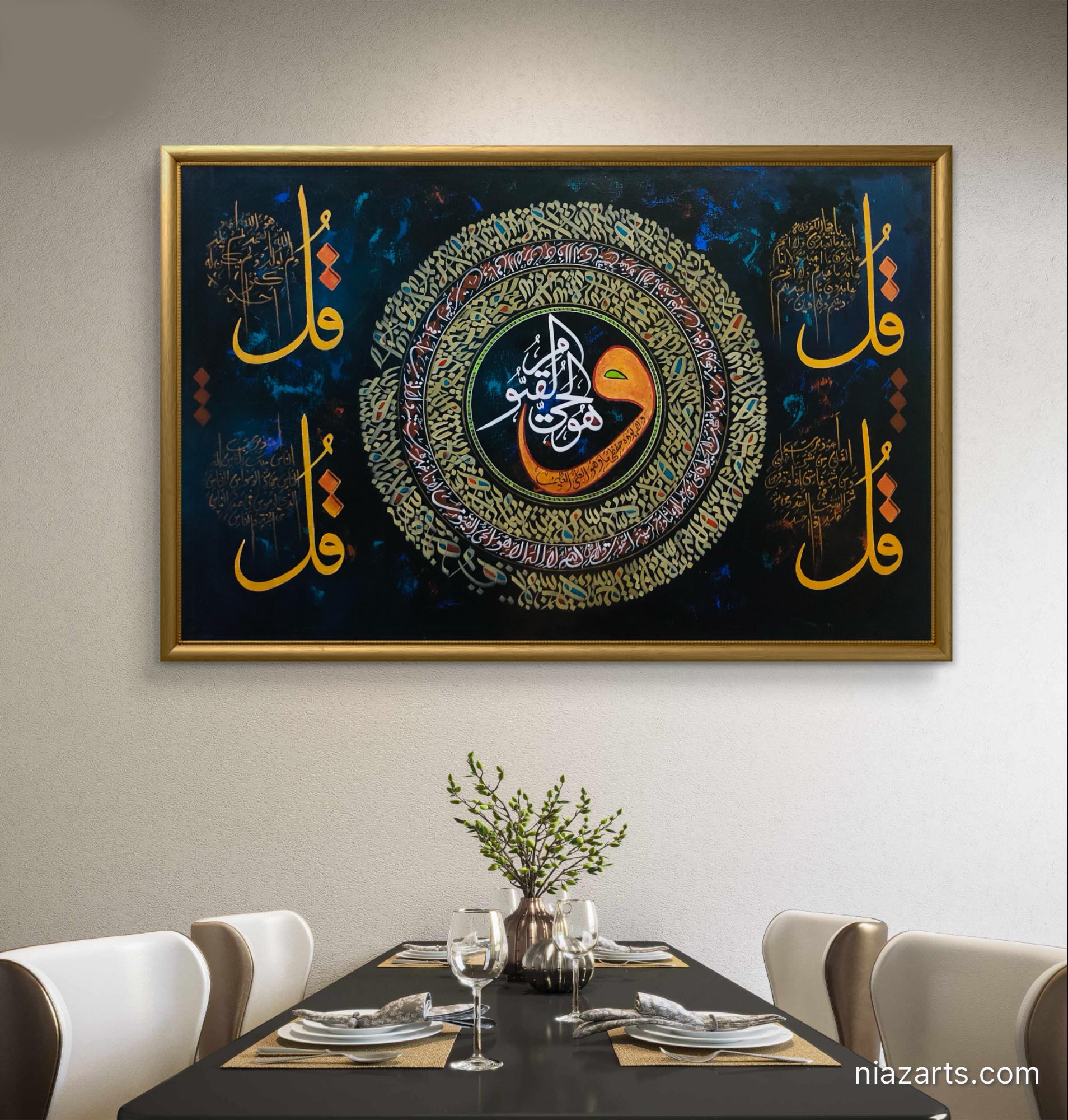 Four Qul Black & Gold - Niaz Arts
