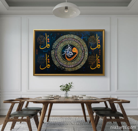 Four Qul Black & Gold - Niaz Arts