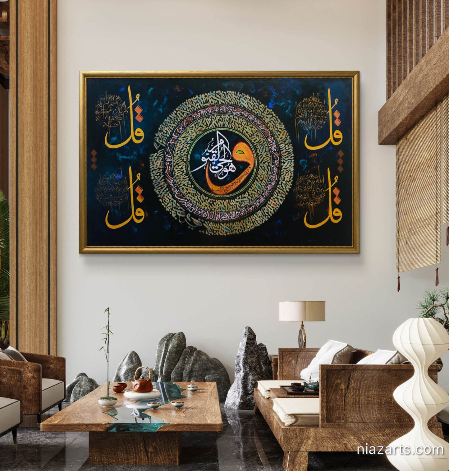 Four Qul Black & Gold - Niaz Arts