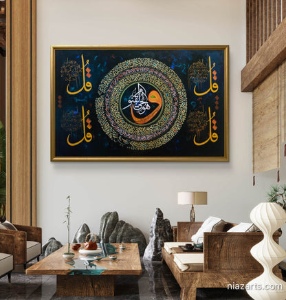 Four Qul Black & Gold - Niaz Arts