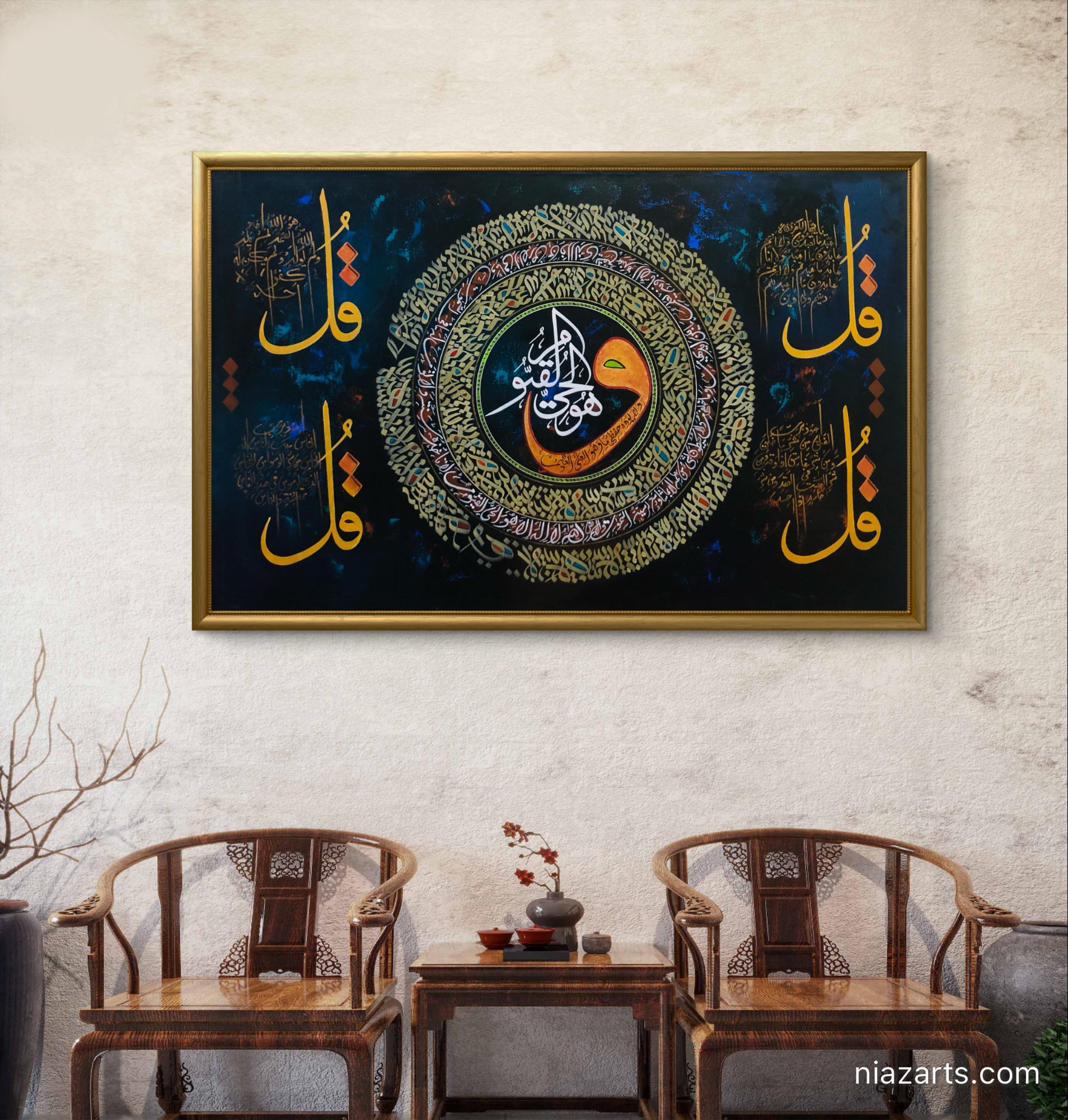 Four Qul Black & Gold - Niaz Arts