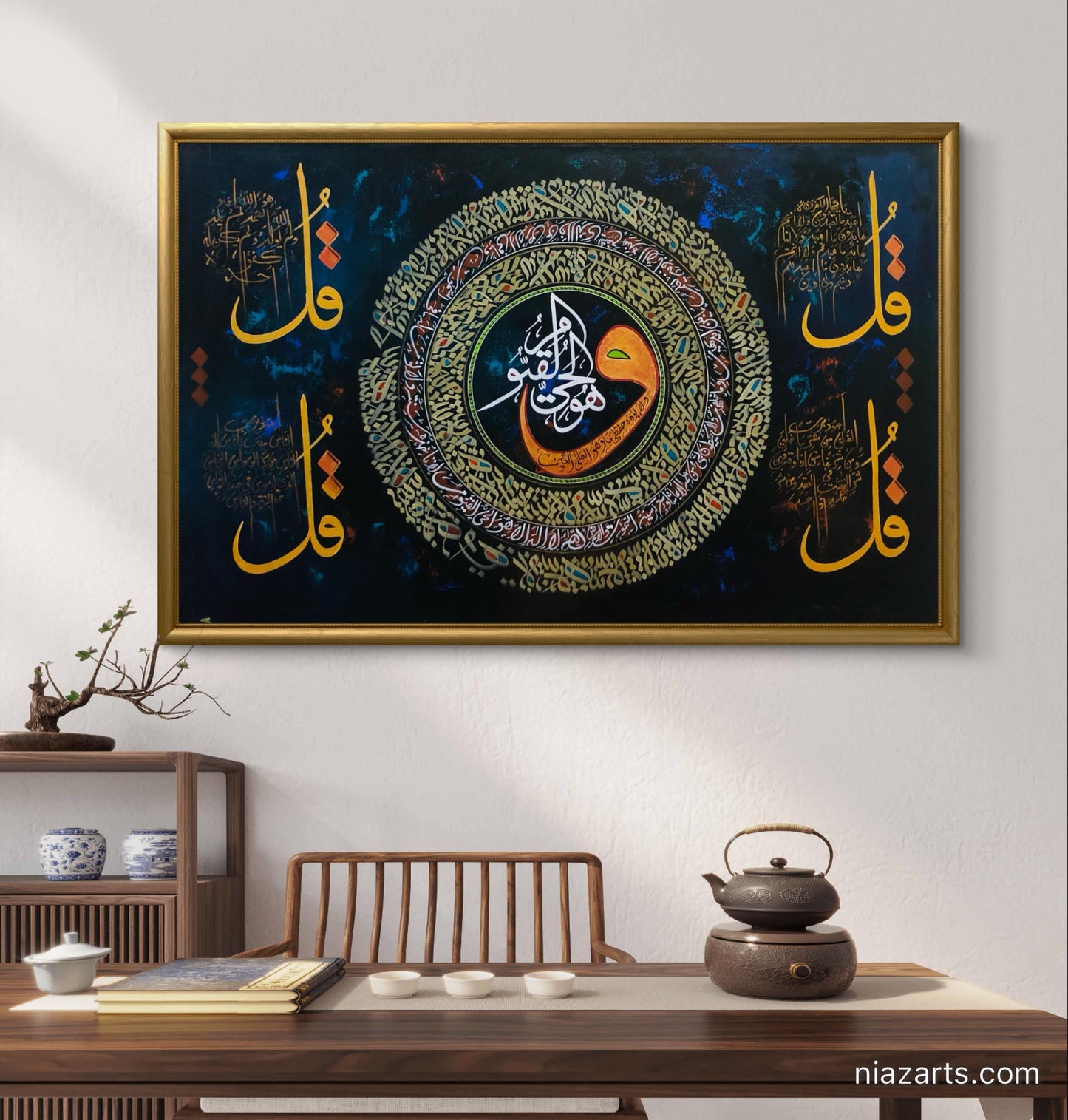 Four Qul Black & Gold - Niaz Arts