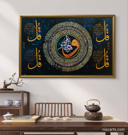 Four Qul Black & Gold - Niaz Arts