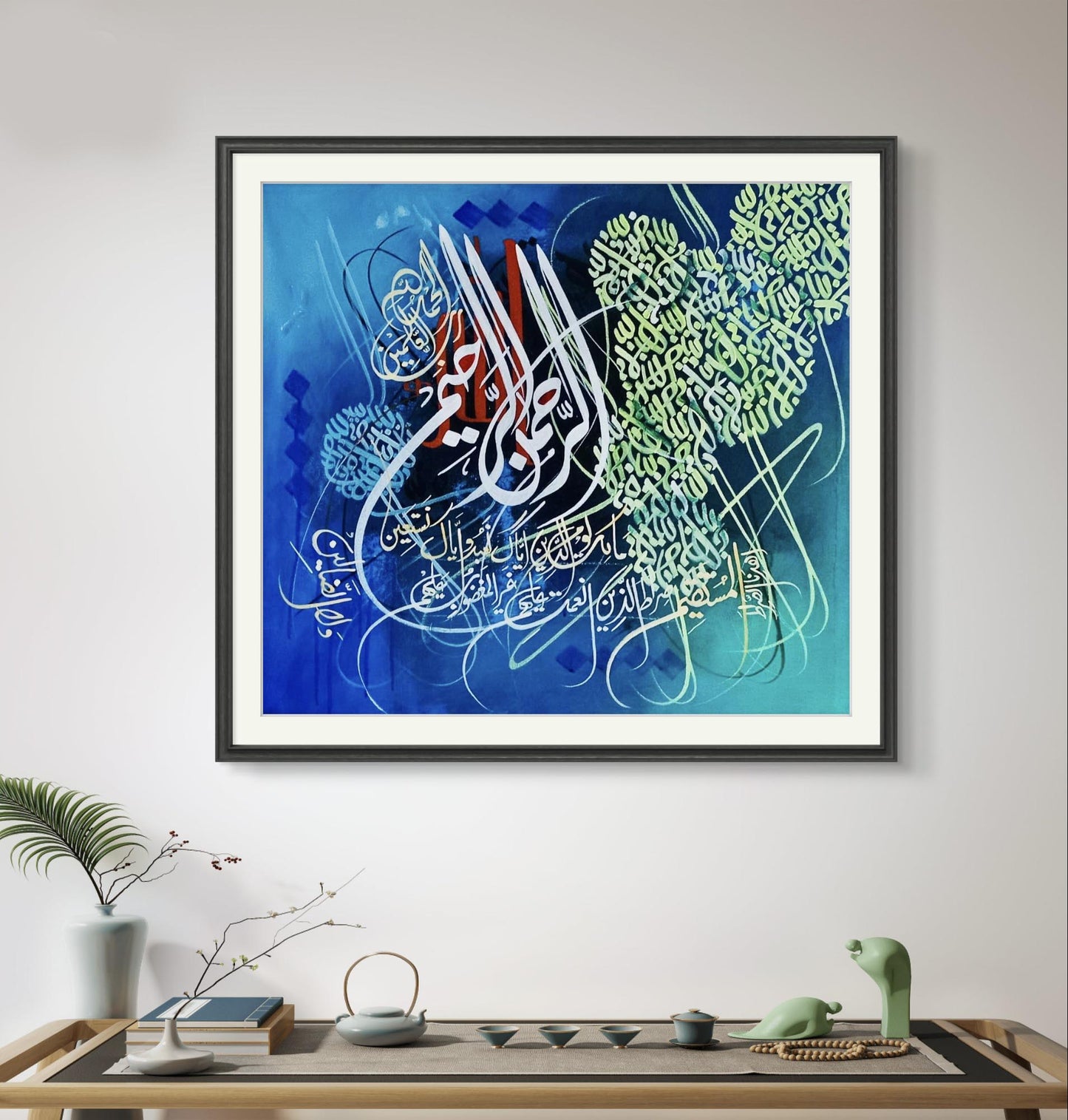 Al Rehman Al Rahim - Niaz Arts