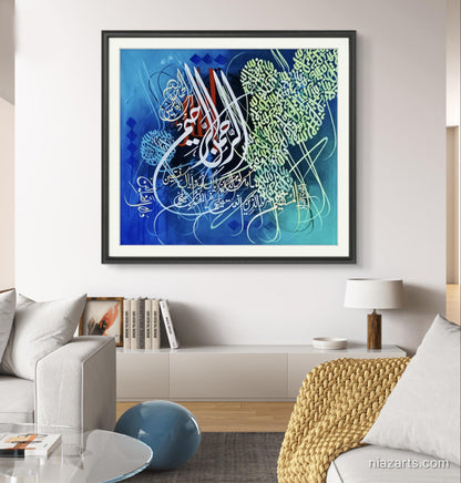 Al Rehman Al Rahim - Niaz Arts