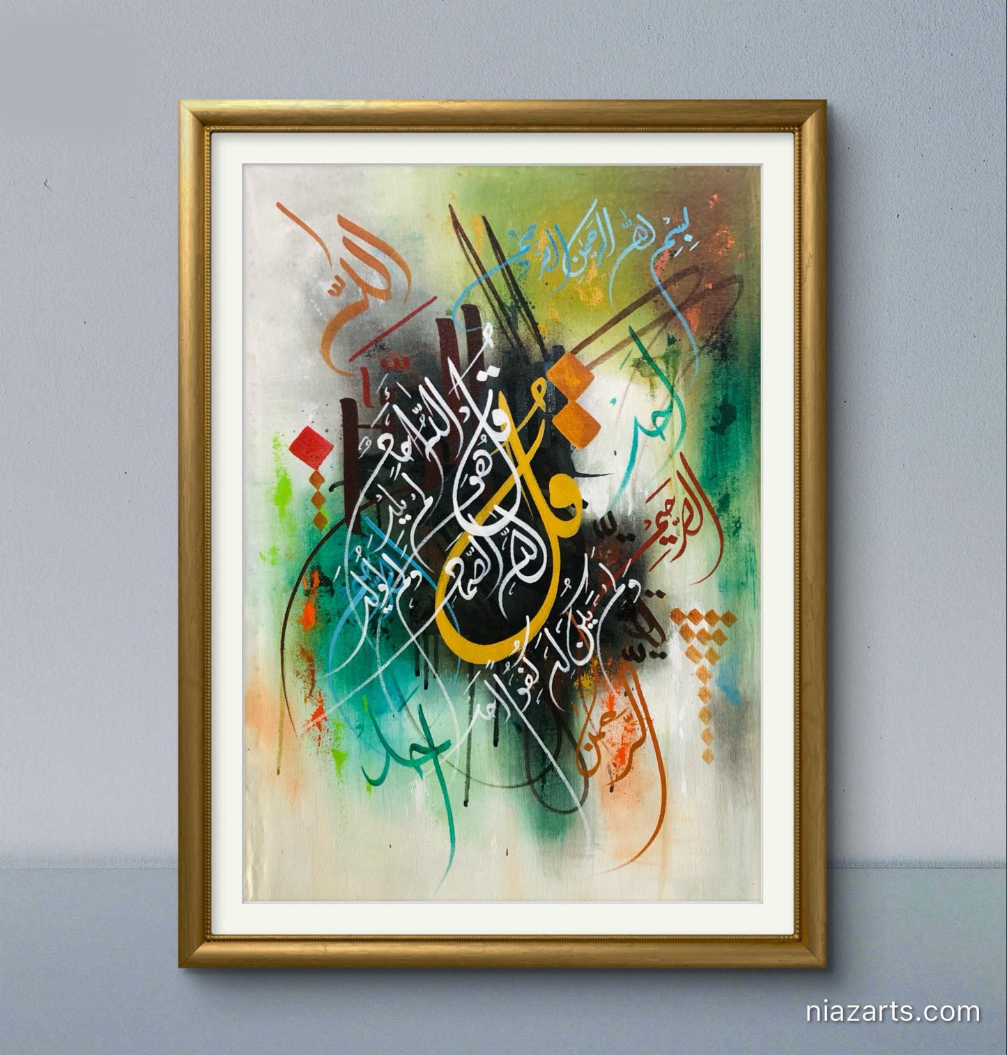 Surah Ikhlas - Niaz Arts