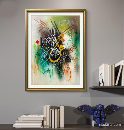 Surah Ikhlas - Niaz Arts