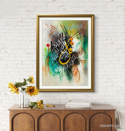 Surah Ikhlas - Niaz Arts
