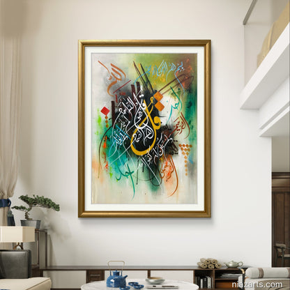 Surah Ikhlas - Niaz Arts