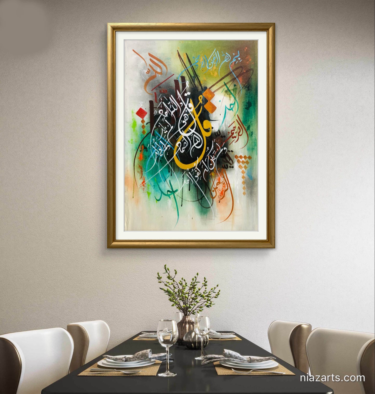 Surah Ikhlas - Niaz Arts