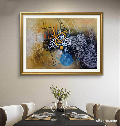 Fabi Ayyi Ala Ayat - Niaz Arts