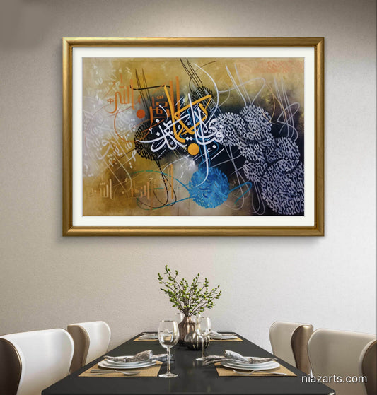 Fabi Ayyi Ala Ayat - Niaz Arts