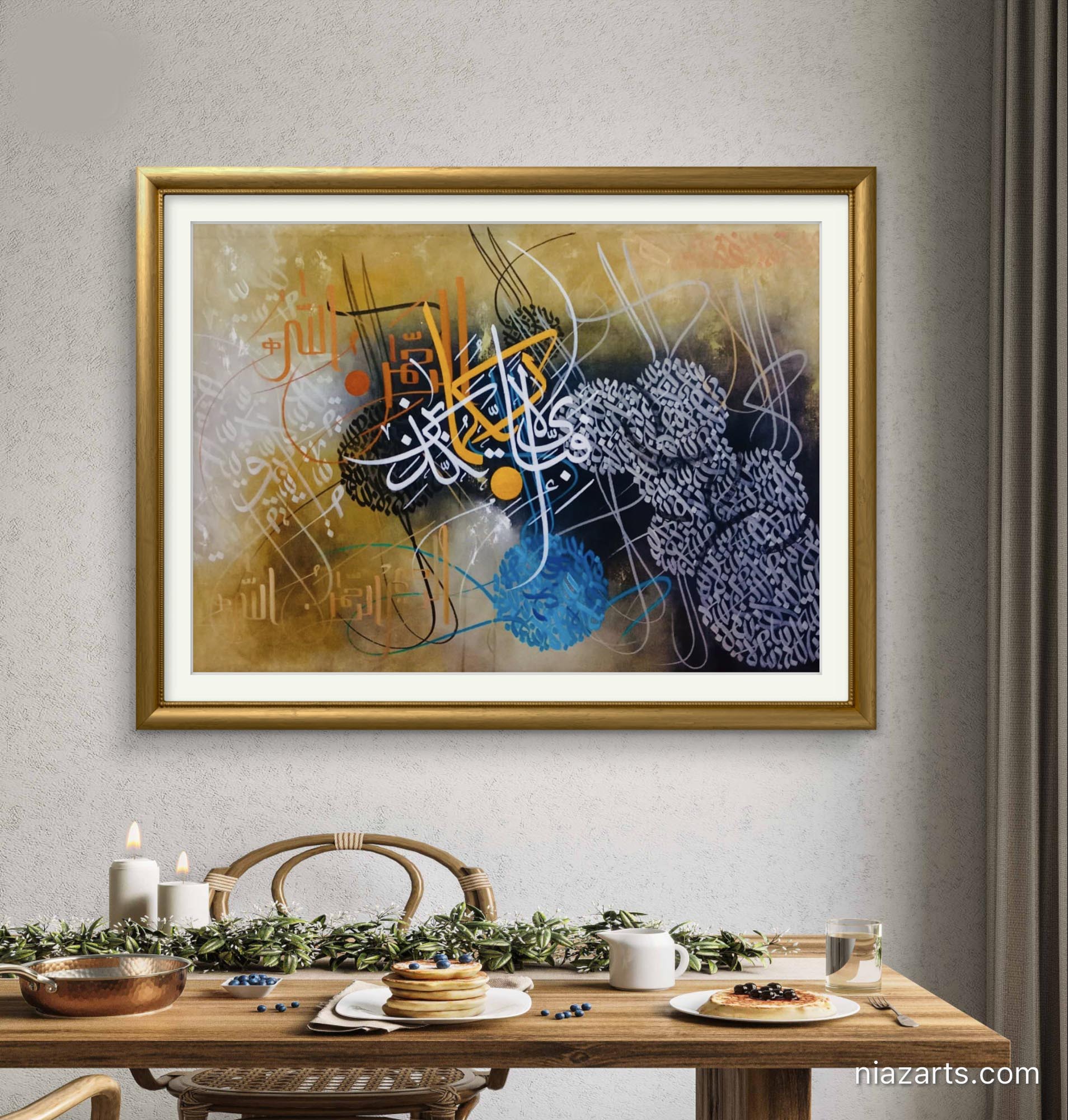 Fabi Ayyi Ala Ayat - Niaz Arts