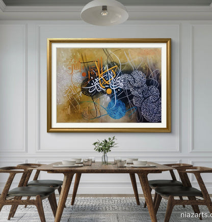 Fabi Ayyi Ala Ayat - Niaz Arts