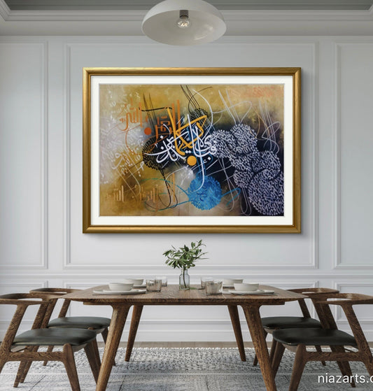 Fabi Ayyi Ala Ayat - Niaz Arts