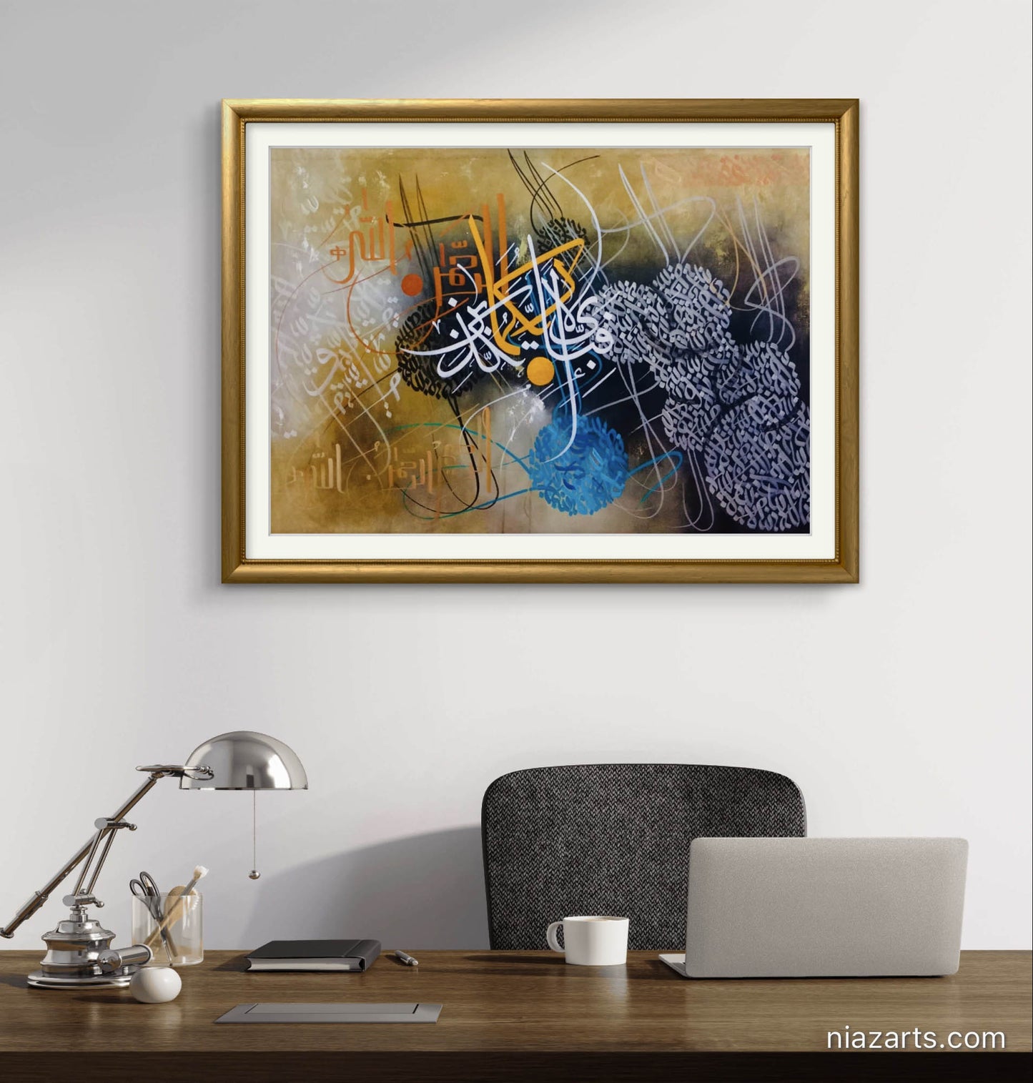 Fabi Ayyi Ala Ayat - Niaz Arts