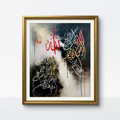 Surah Fateha - Niaz Arts