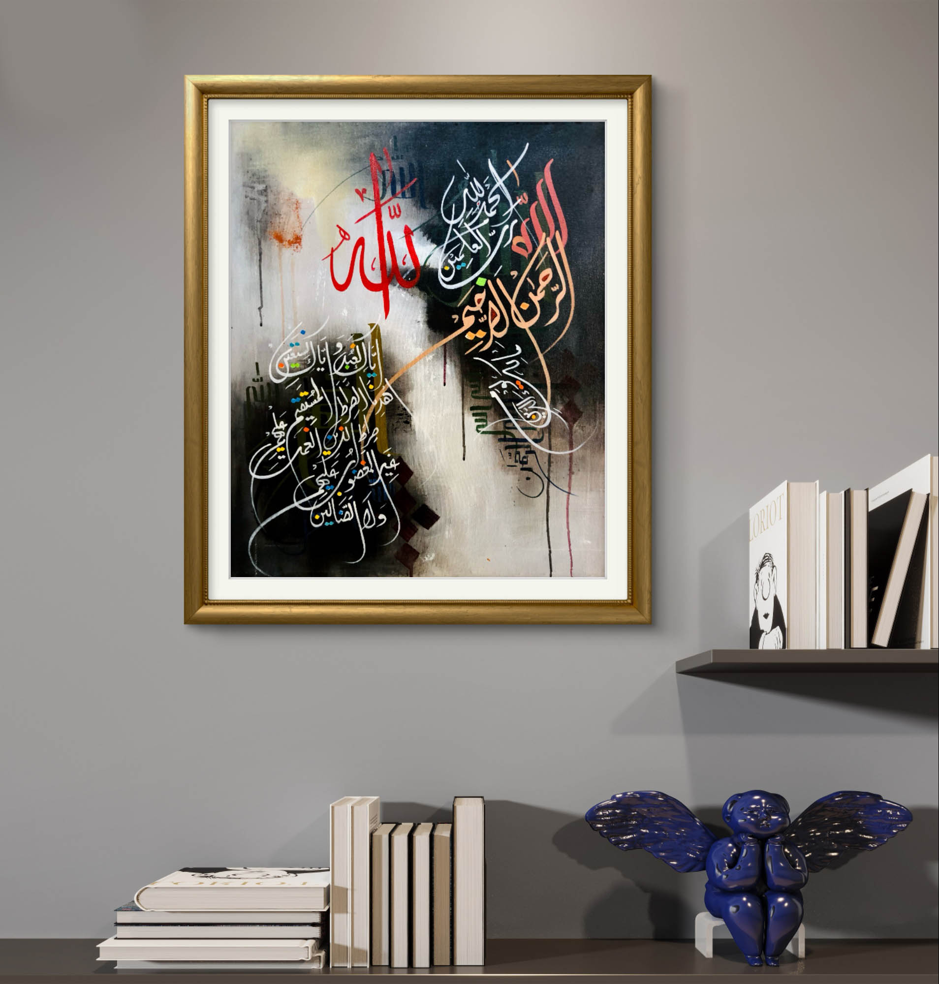 Surah Fateha - Niaz Arts