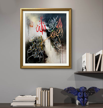 Surah Fateha - Niaz Arts