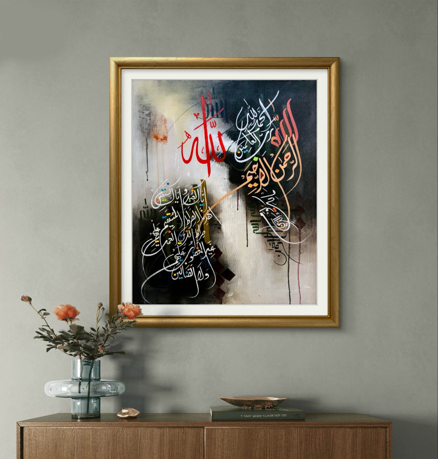 Surah Fateha - Niaz Arts