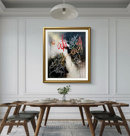 Surah Fateha - Niaz Arts