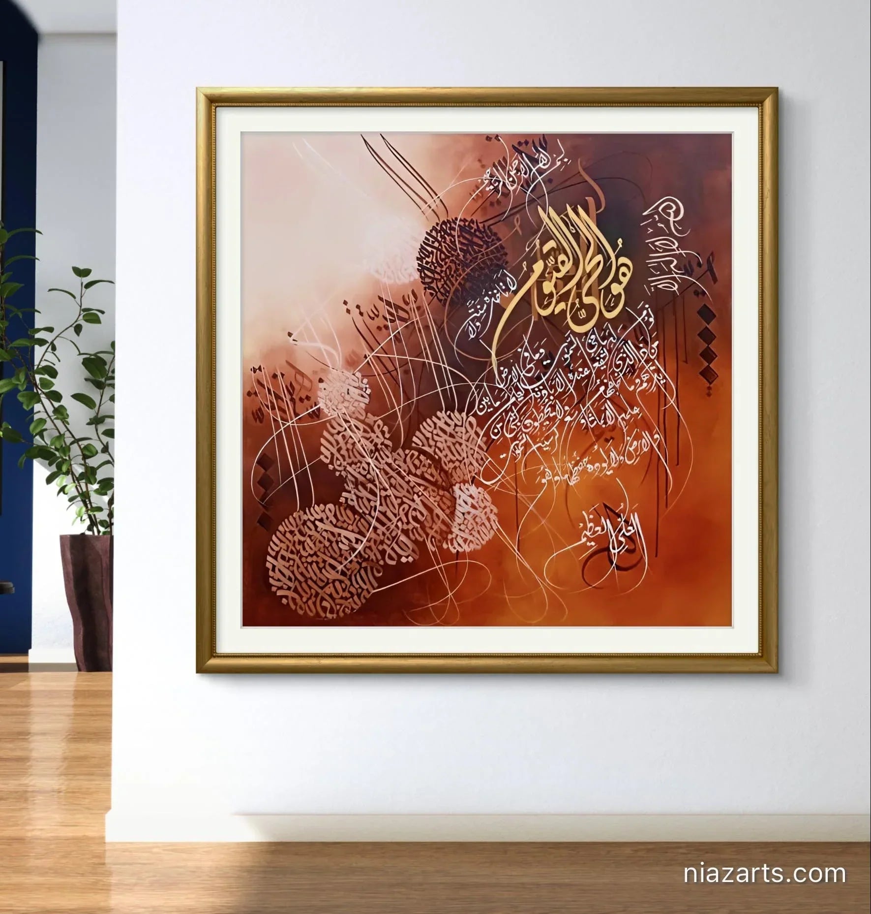 Huwal Hayyu Qayyum - Niaz Arts