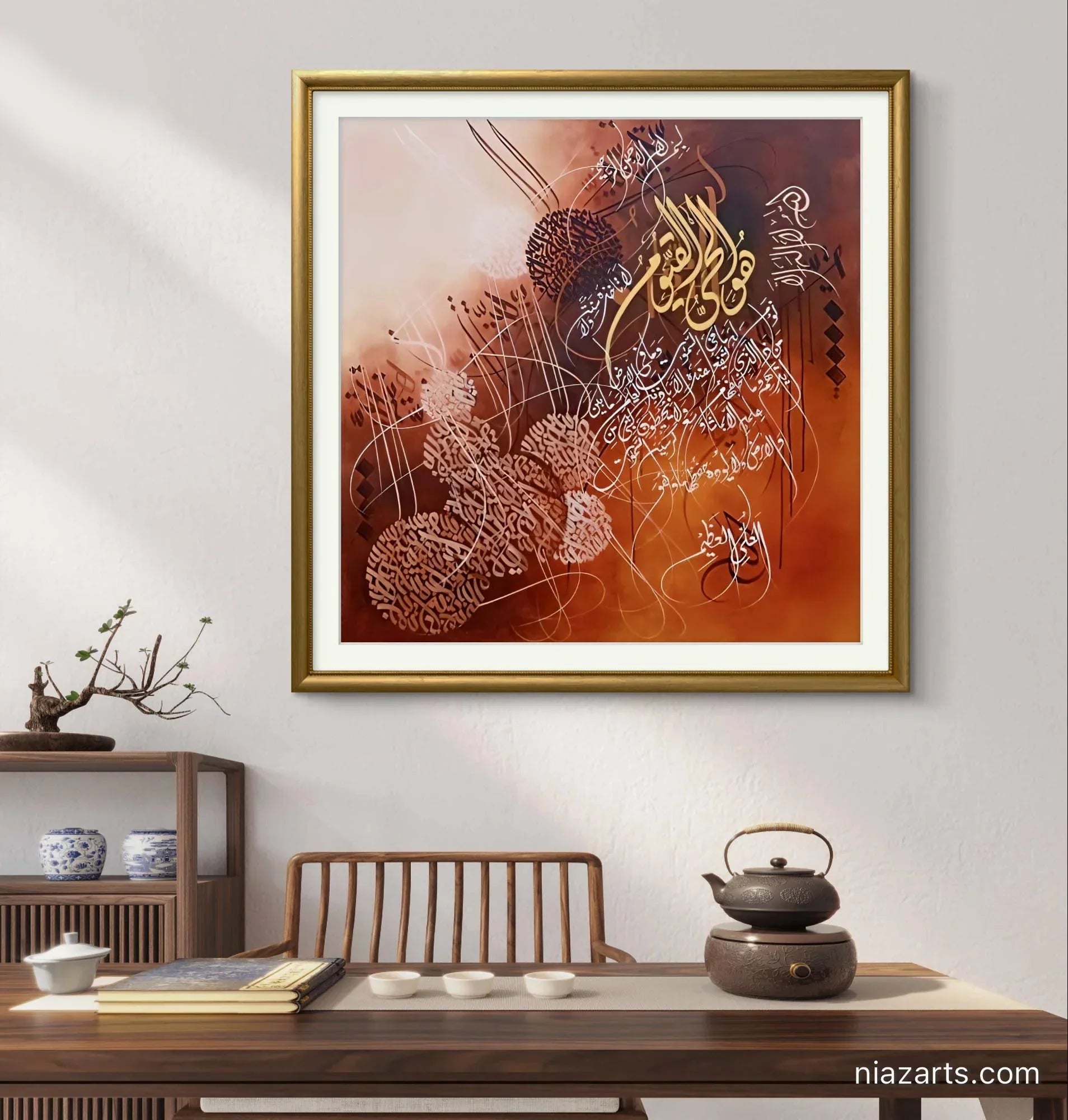 Huwal Hayyu Qayyum - Niaz Arts