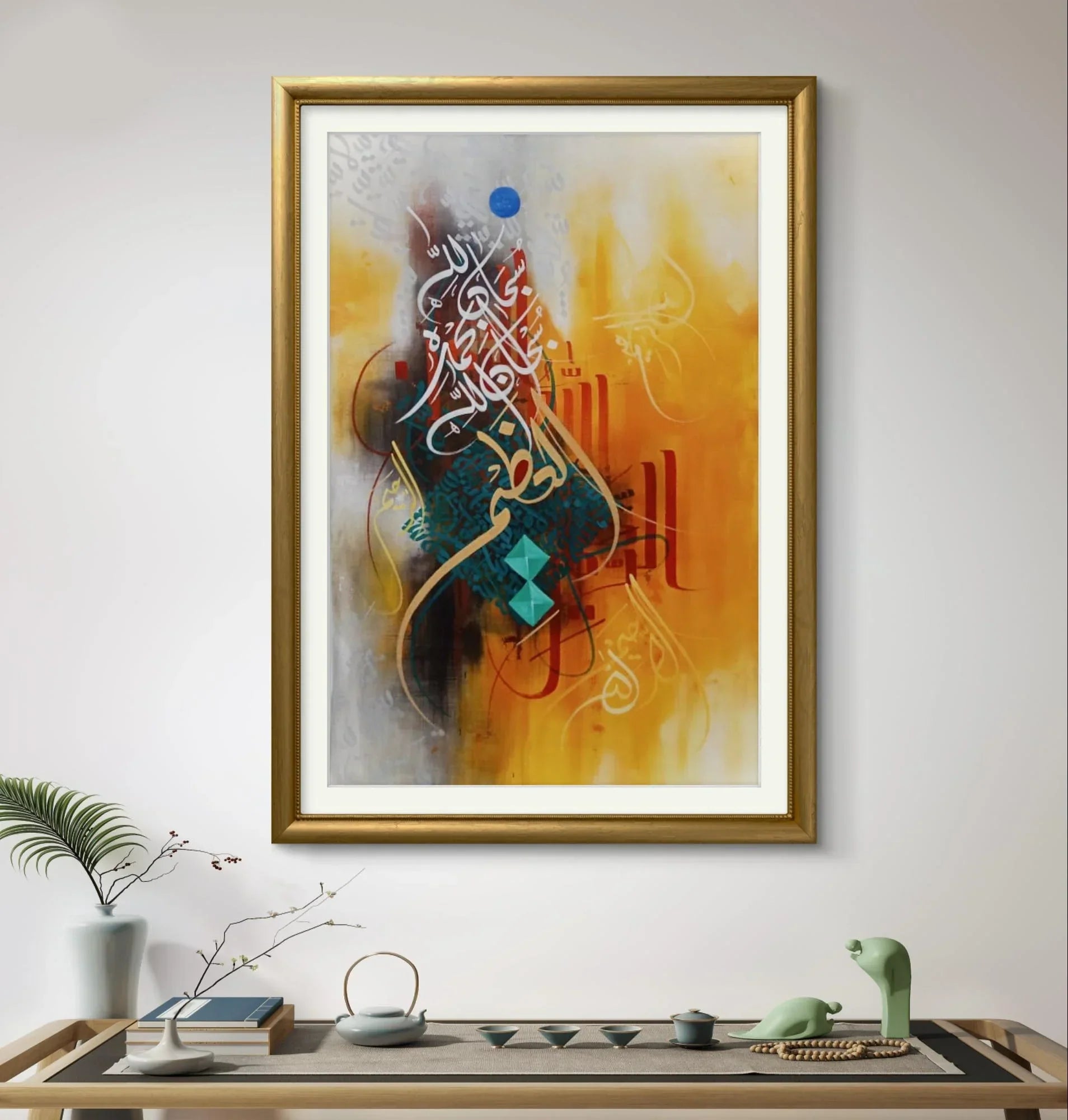 Subhan Allah Modern Style - Niaz Arts