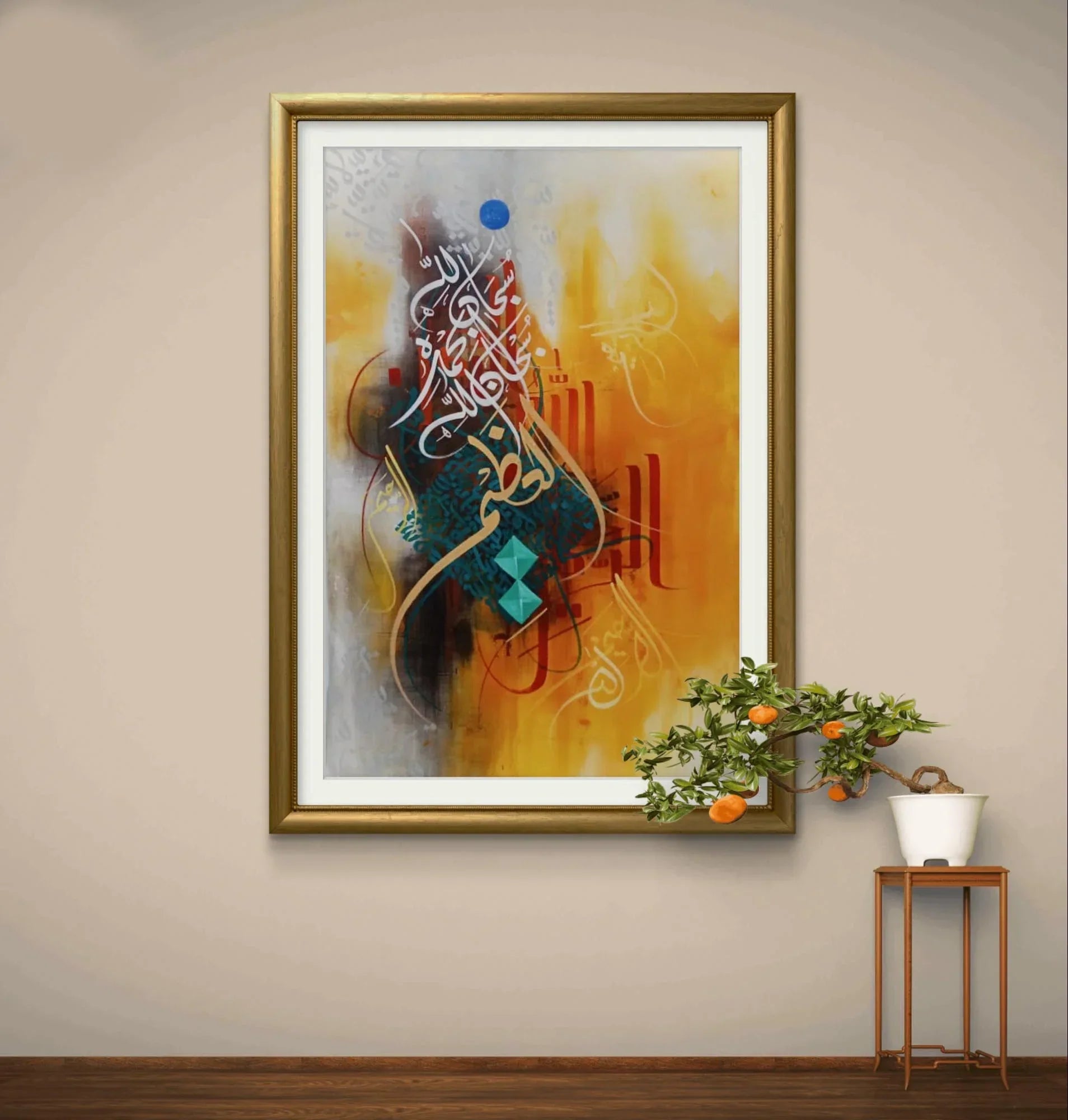 Subhan Allah Modern Style - Niaz Arts