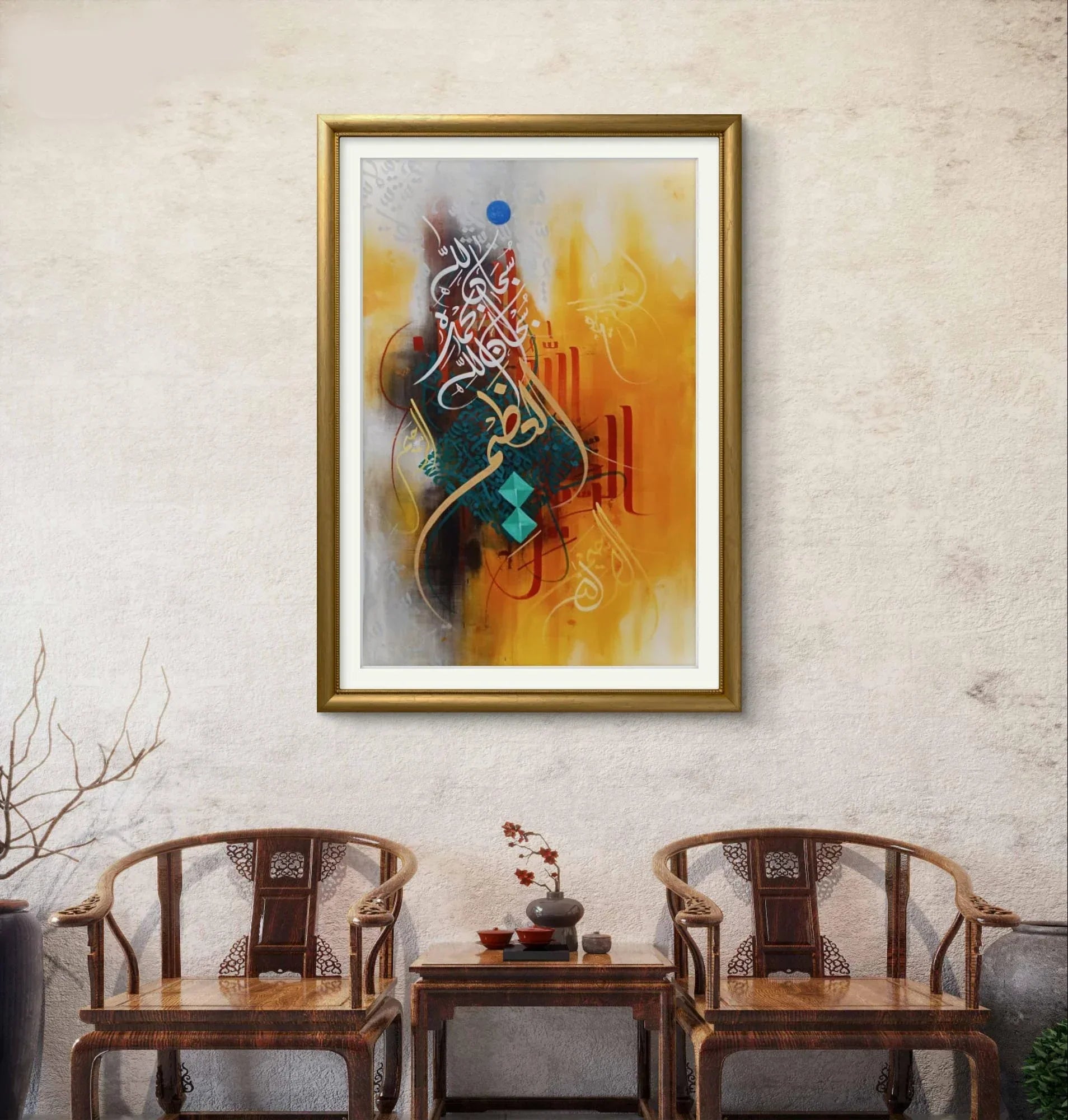 Subhan Allah Modern Style - Niaz Arts