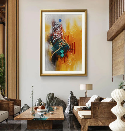 Subhan Allah Modern Style - Niaz Arts