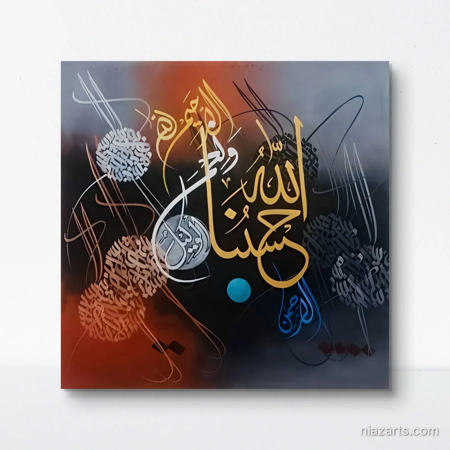 Hasbunallah Wanikmal Wakil Ayat - Niaz Arts