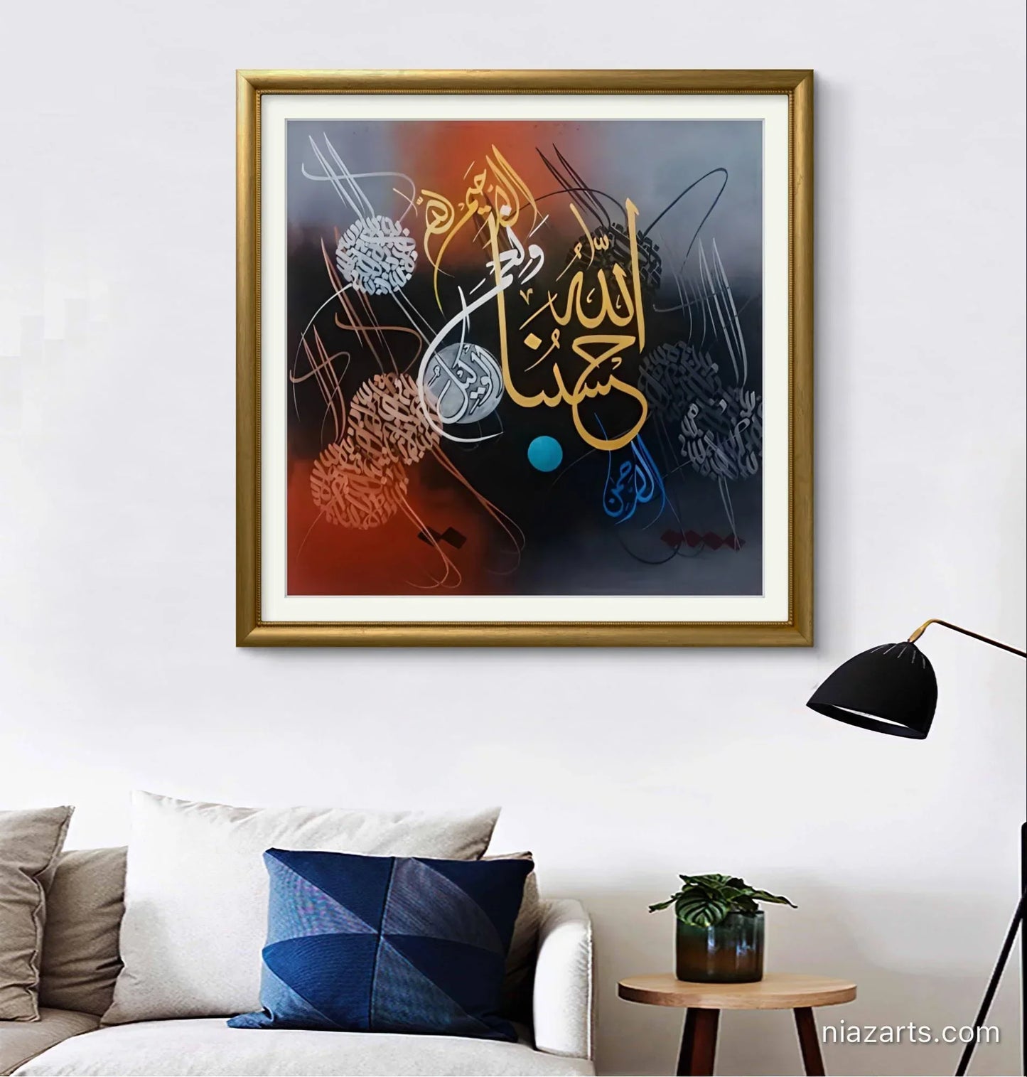 Hasbunallah Wanikmal Wakil Ayat - Niaz Arts