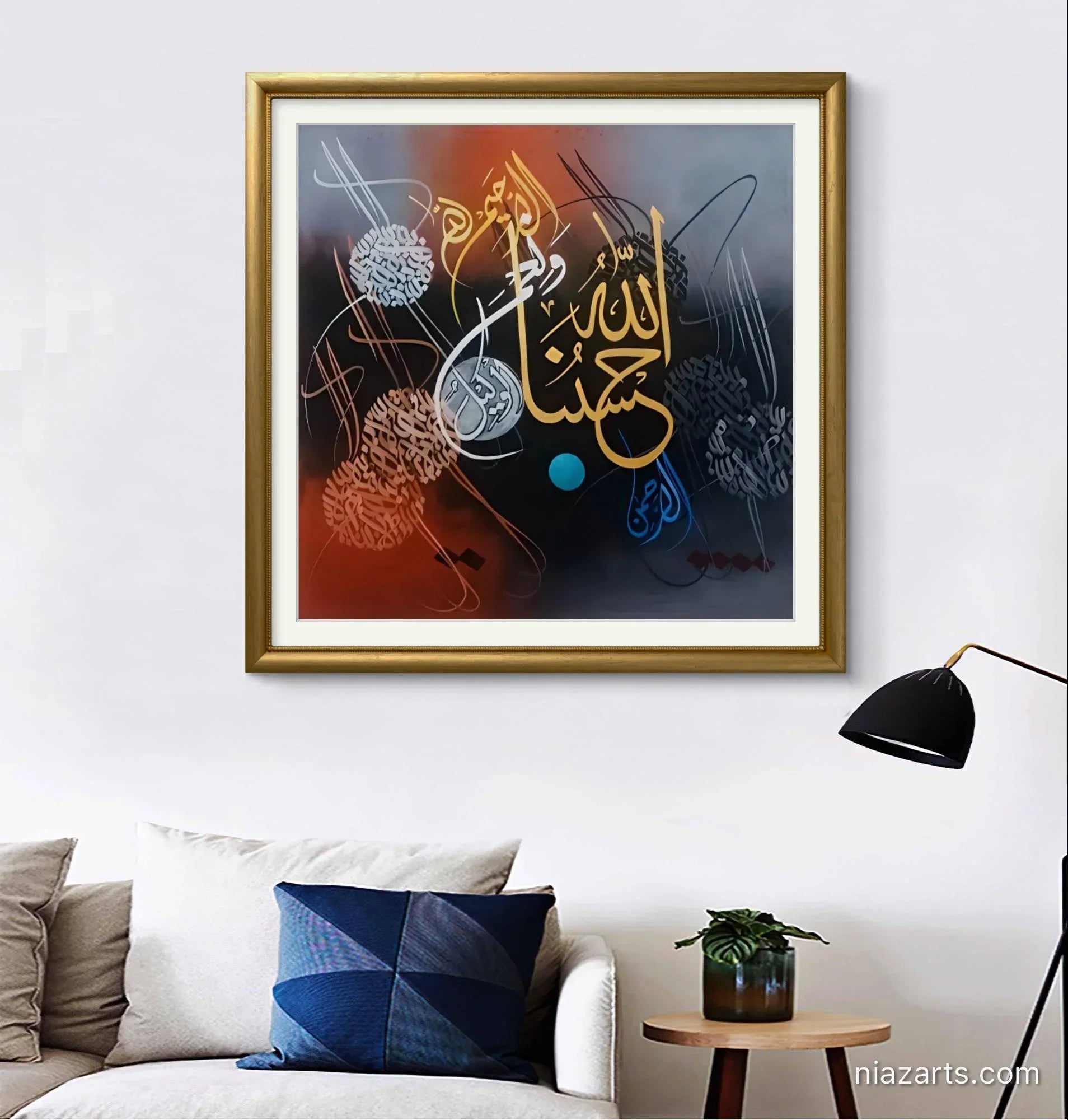 Hasbunallah Wanikmal Wakil Ayat - Niaz Arts