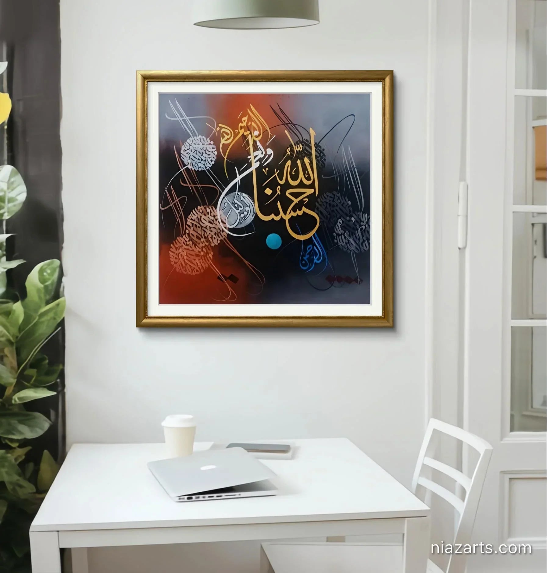 Hasbunallah Wanikmal Wakil Ayat - Niaz Arts
