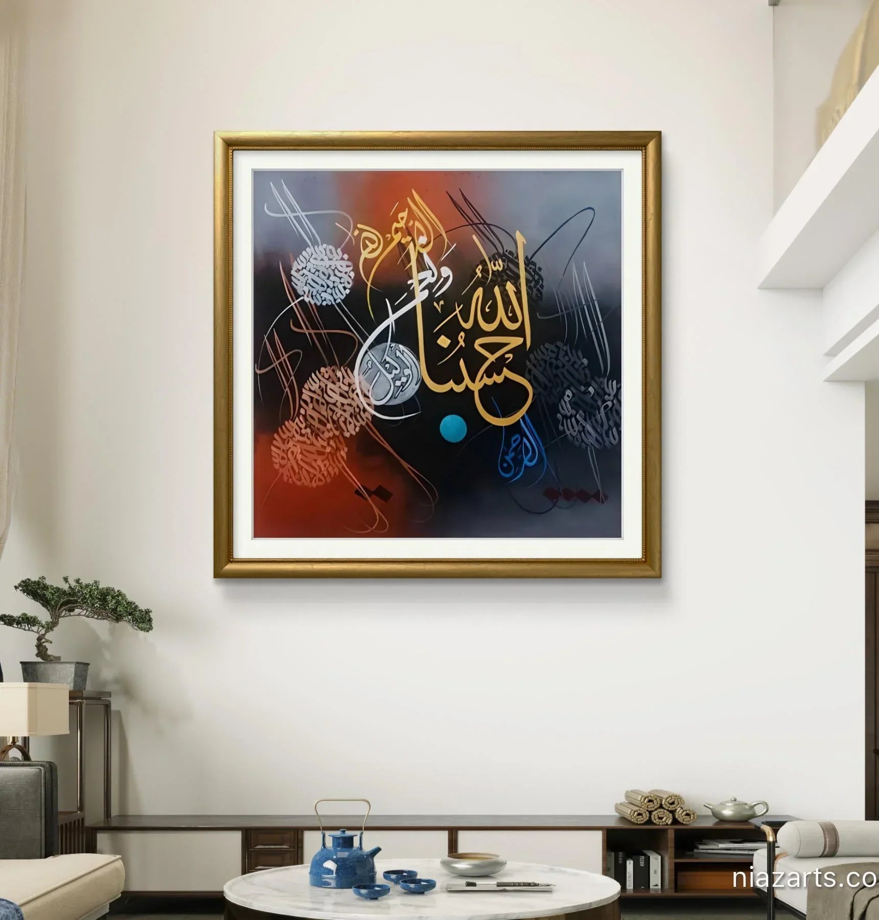 Hasbunallah Wanikmal Wakil Ayat - Niaz Arts