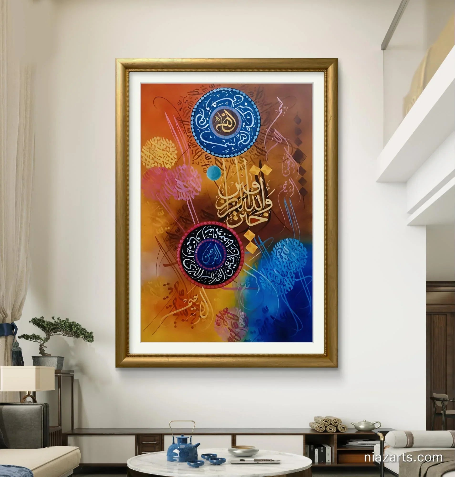 Wallah Hu Khair Ur Razeqeen - Niaz Arts