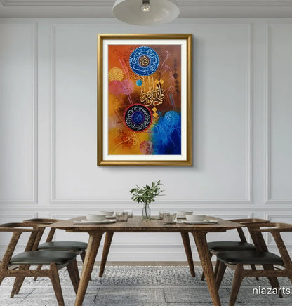 Wallah Hu Khair Ur Razeqeen - Niaz Arts