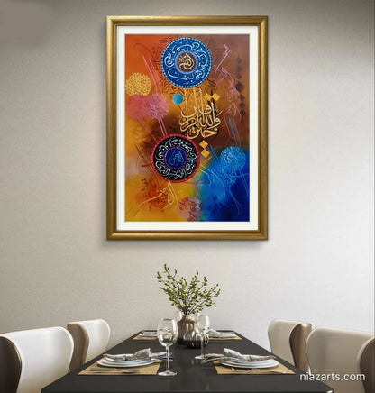 Wallah Hu Khair Ur Razeqeen - Niaz Arts