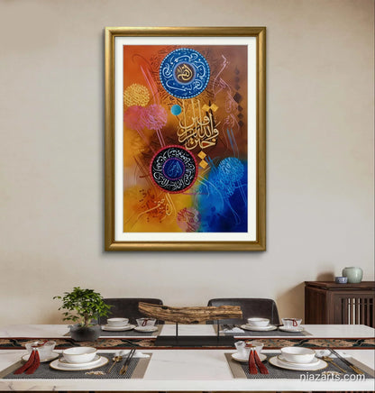 Wallah Hu Khair Ur Razeqeen - Niaz Arts