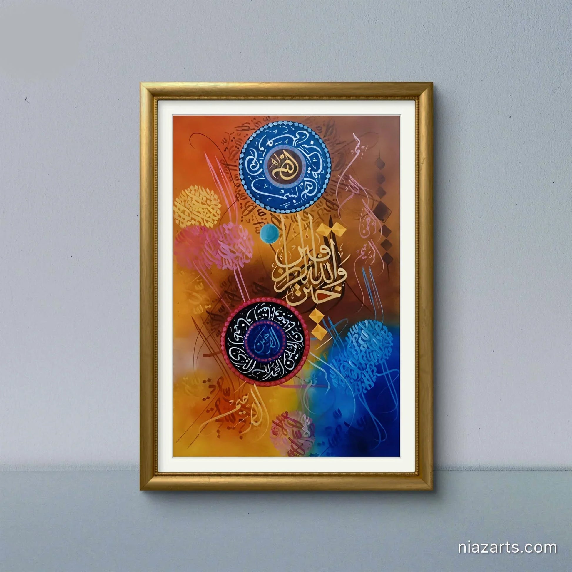 Wallah Hu Khair Ur Razeqeen - Niaz Arts